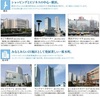 横浜エリア