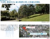 周辺環境(平成23年10月撮影)