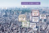 空撮※現地付近上空より撮影(H23年10月)したものです。