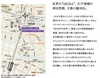 現地案内図