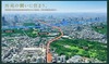 空撮※平成24年9月撮影