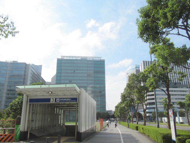 新高島駅周辺（神奈川大学みなとみらいキャンパス）