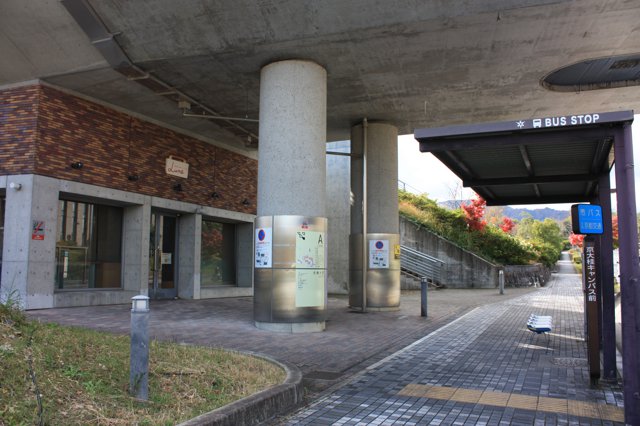 バス停側入口　Ａ（京都大学桂キャンパス）