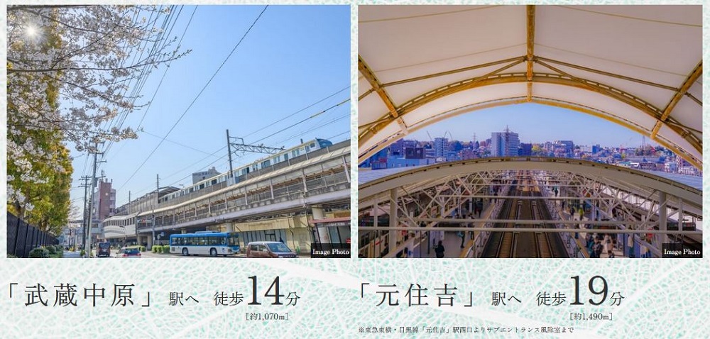 「武蔵小杉」駅の他、さらに2駅利用できる充実のアクセススポットが魅力。