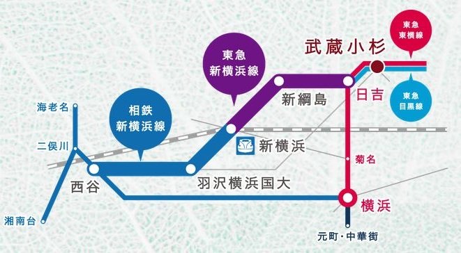 東急新横浜線の開業（2023年3月）により新幹線利用に便利な「新横浜」駅へスムーズに。