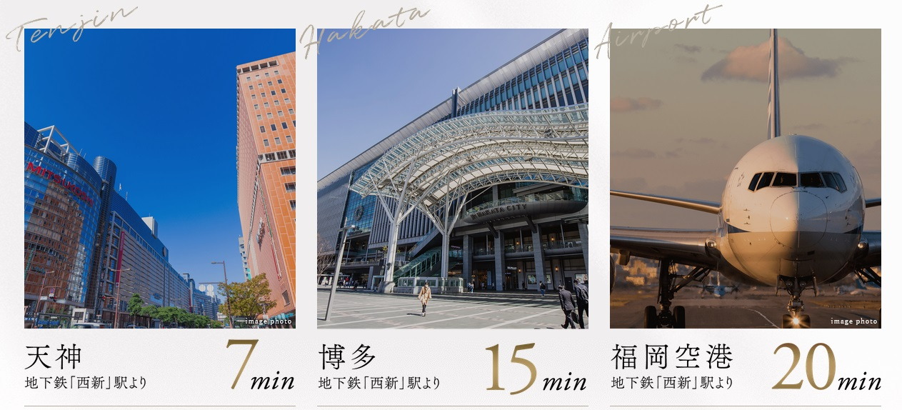 天神・博多・福岡空港とダイレクトにつながる
地下鉄空港線を自由自在に使いこなす。