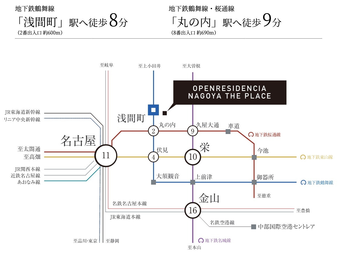 SUBWAY ACCESS
都市機能が集積する「名古屋」駅へもスムーズアクセス。