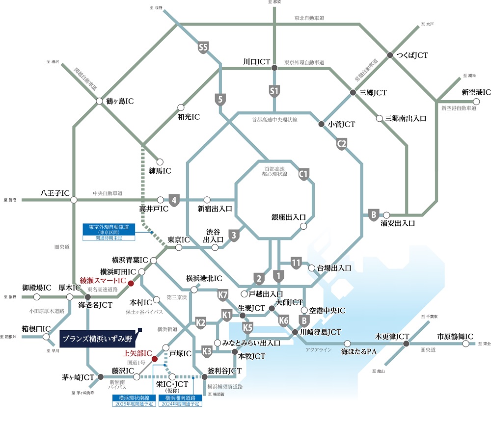 最寄りの横浜新道「上矢部IC」から都心へ、観光地へつながるハイウェイネットワーク。