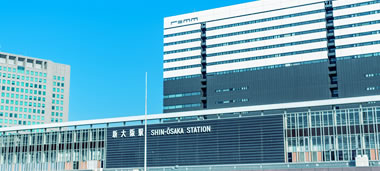 JR「姫路」駅より
「新大阪」駅へ直通29分（通勤時）
