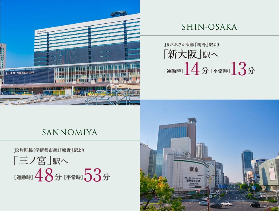 JR4線・京阪・Osaka Metro2線の7線6駅利用
この交通網が暮らしの可能性を広げていく