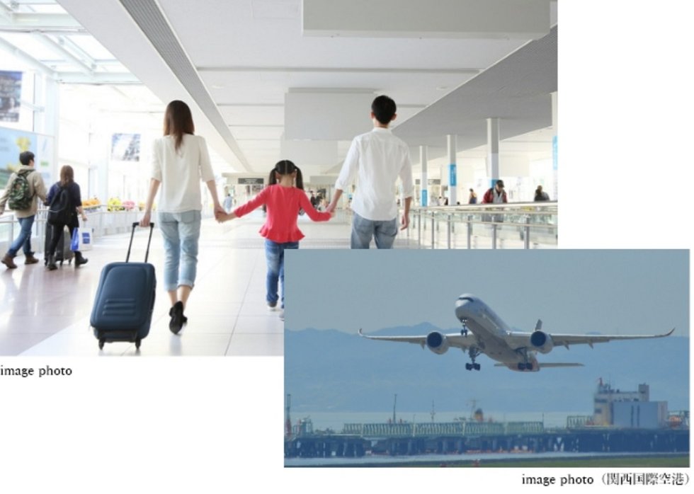 甲子園からリムジンバスで、空港へのアクセスもラクラク。