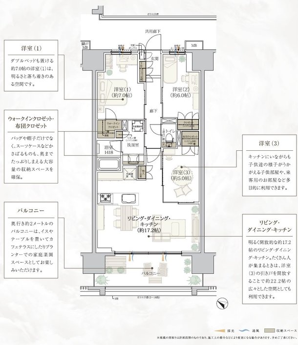 レーベン高岡駅前 THE TOWER 間取り Cタイプ