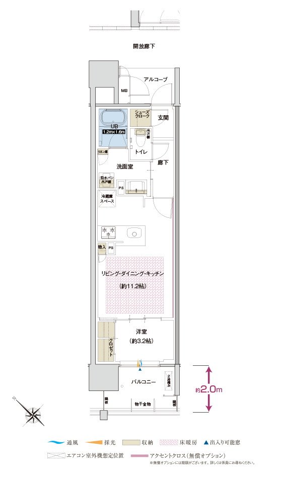 グラディス西広島駅前ザ・タワー 間取り B1タイプ