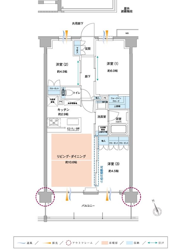 サンクレイドル京王八王子 間取り G type