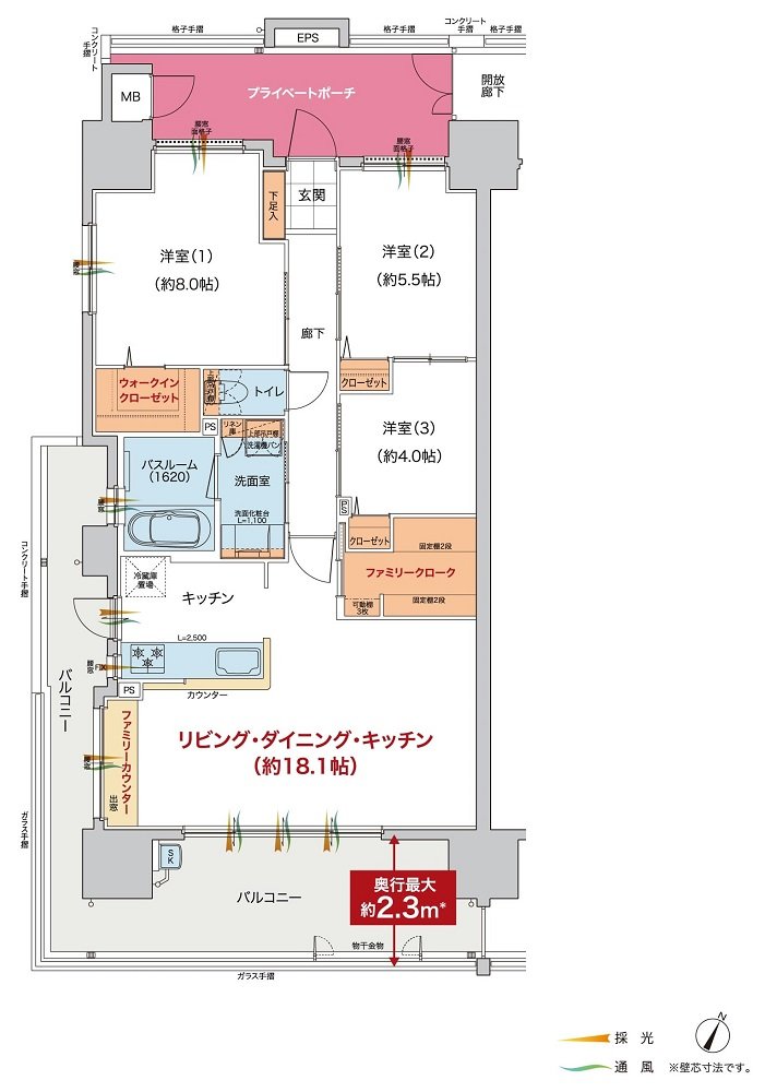 ザ・ステーションタワー海田 間取り A type（2〜19階）