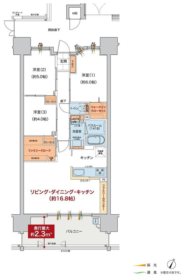 ザ・ステーションタワー海田 間取り B type（2〜19階）