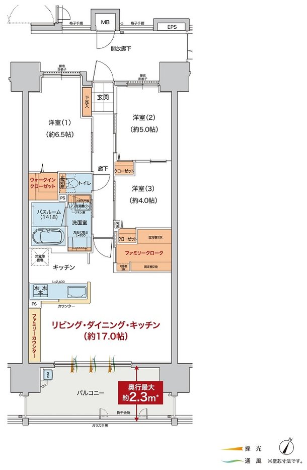 ザ・ステーションタワー海田 間取り C type（2〜19階）