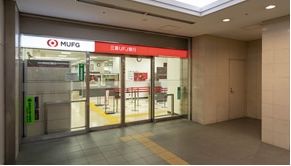 三菱UFJ銀行 目黒駅前支店