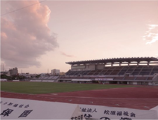 沖縄市コザ運動公園