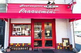 Boulangerie Craquement
〈ブーランジェリー クラックマン〉