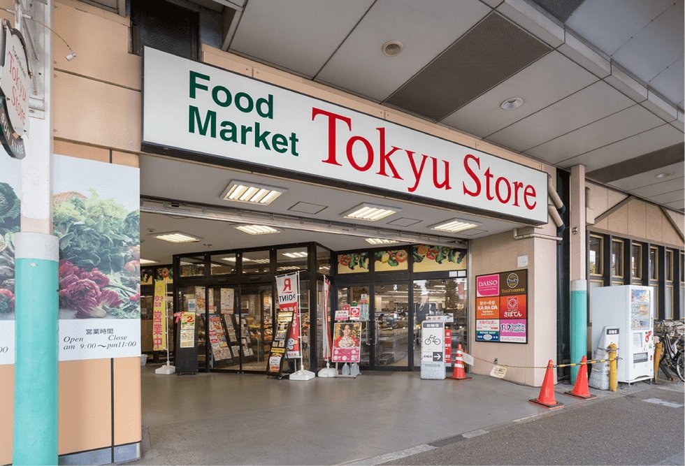 東急ストア 綾瀬店