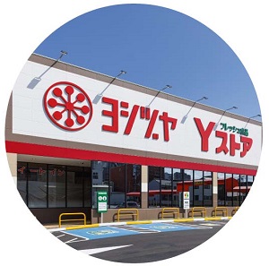 ヨシヅヤ Yストア笹塚食品店