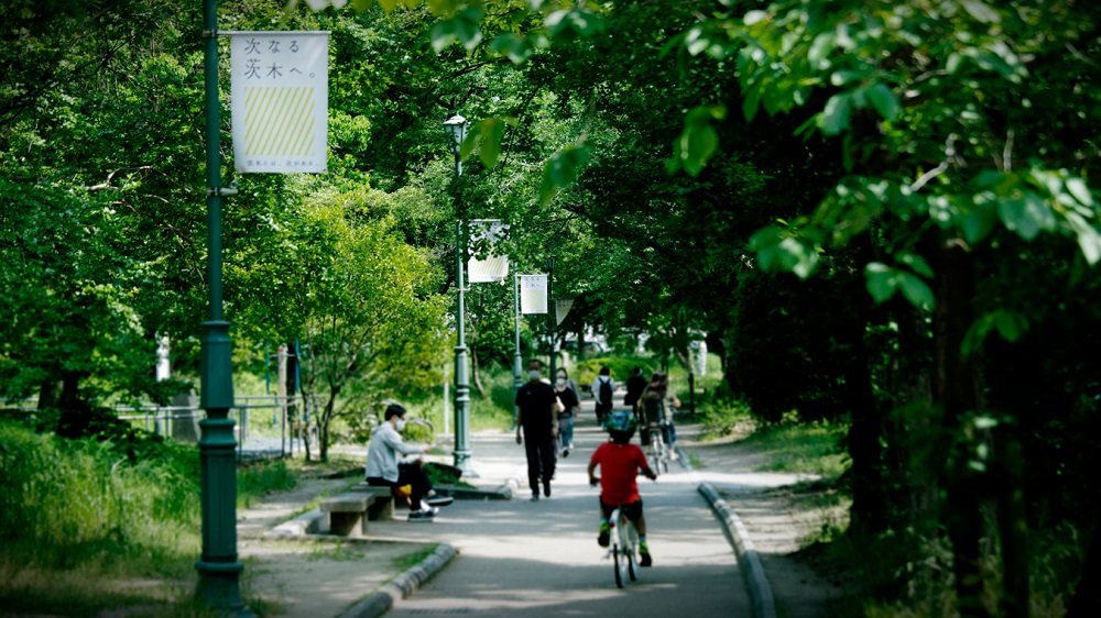 元茨木川緑地