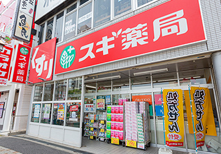 スギ薬局 知立駅前店