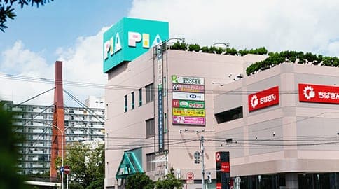 ショッピングセンターPIA