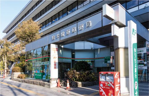 熊本城東郵便局
