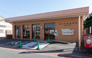 熊本本山郵便局