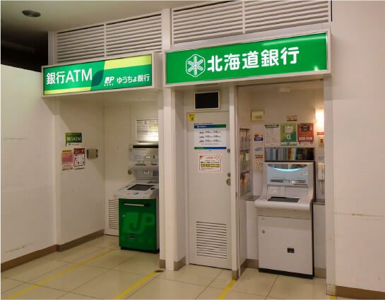北海道銀行西友平岸店