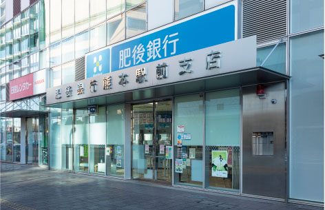 肥後銀行熊本駅前支店