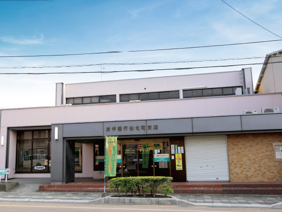 岩手銀行 仙北町支店