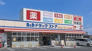 B&Dドラッグストア豊田松ヶ枝店