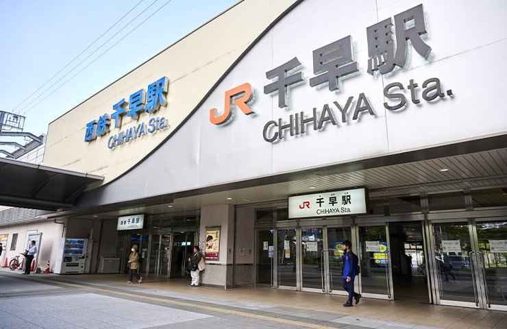 JR「千早」駅