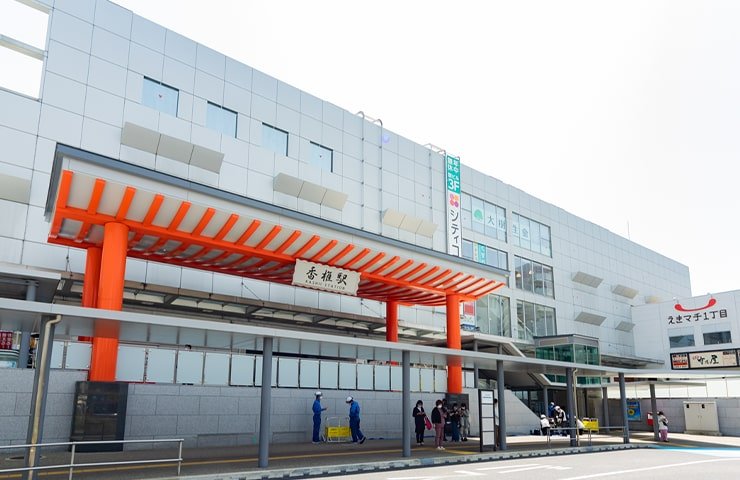 JR「香椎」駅