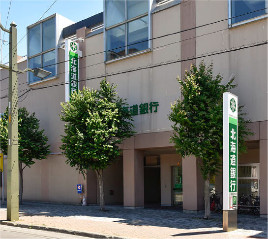 北海道銀行山鼻支店（KGセントラル内）