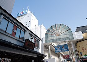 無限堂秋田駅前店