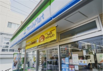 ファミリーマート徳川町店