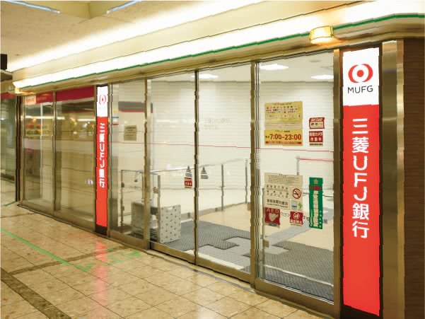 三菱UFJ銀行　宝塚支店