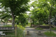 北山田公園