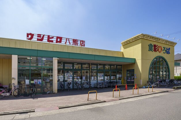 ウシヒロ八熊店