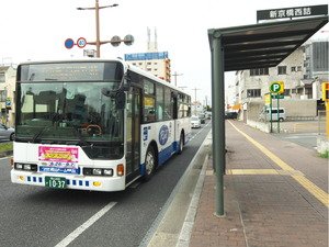 岡電バス「新京橋西詰」バス停