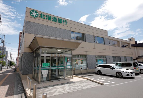 北海道銀行 創成支店