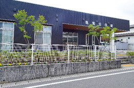 筑紫公民館