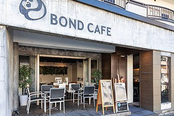 BOND CAFE（ボンド カフェ）