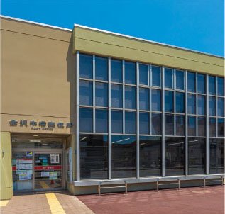 金沢中橋郵便局