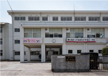 松江市立第一中学校
