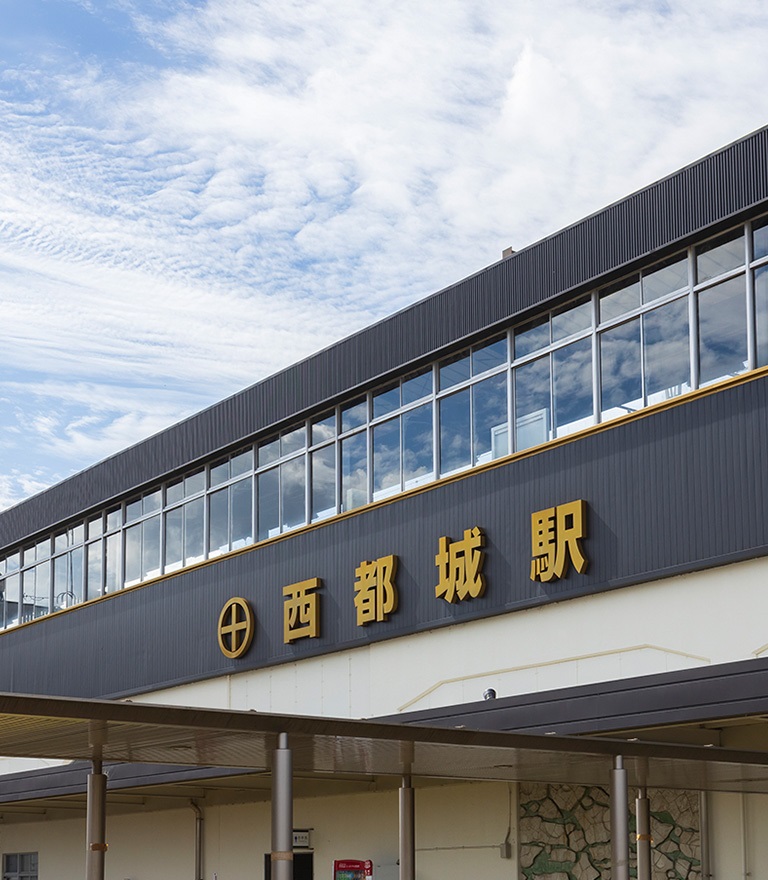 JR日豊本線「西都城」駅